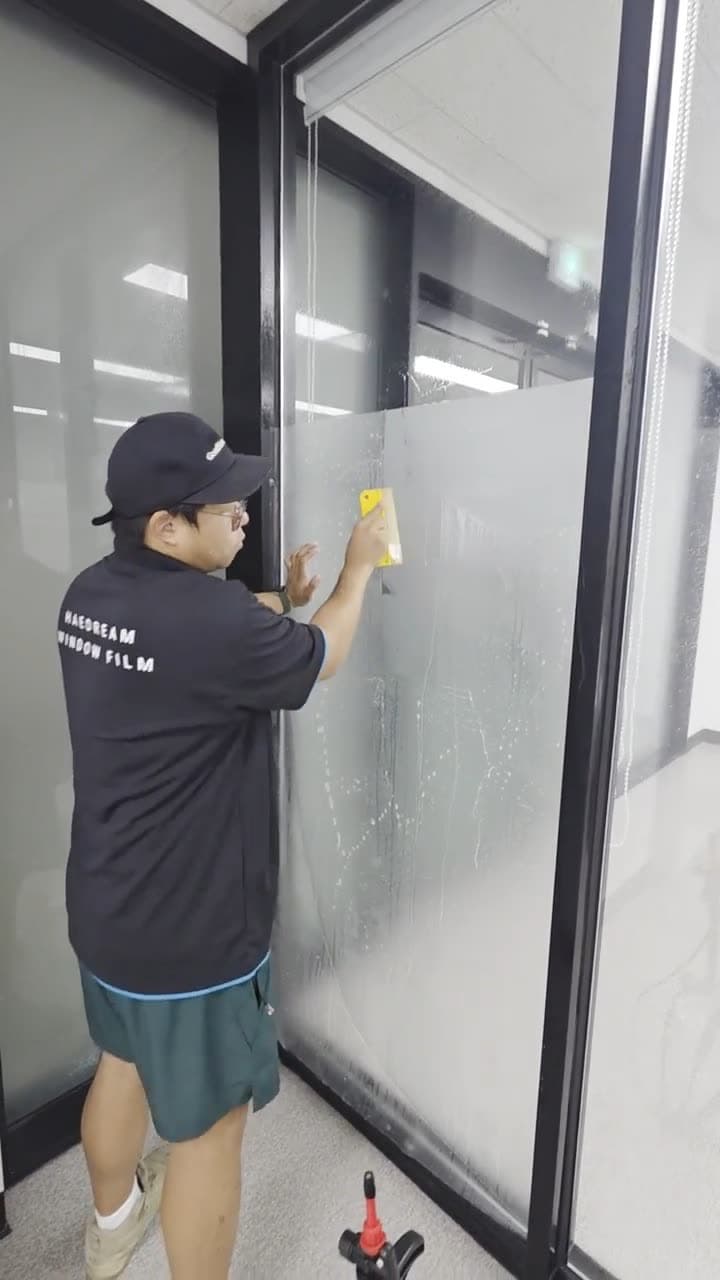 대구 수성대학교 시선차단필름 · 안개시트