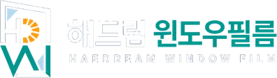 해드림 윈도우필름 HAEDREAM WINDOW FILM